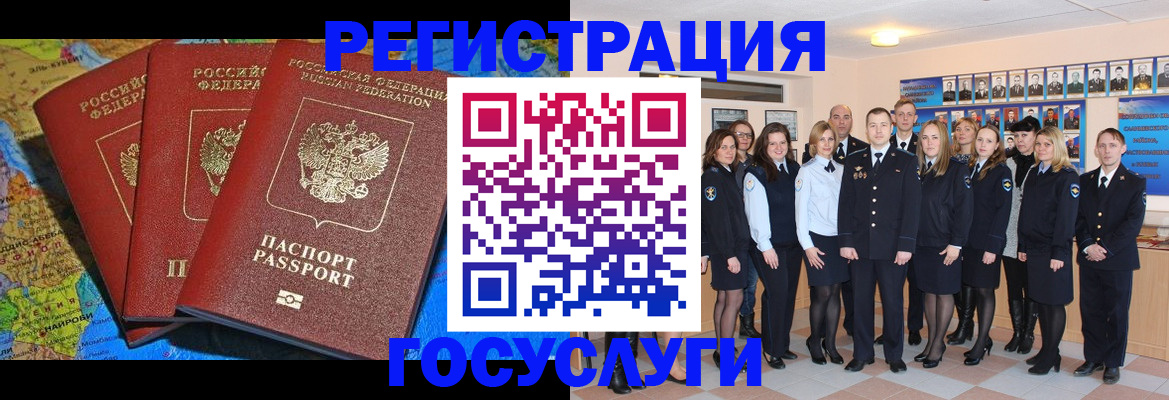 прописка гарантия в Отрадном